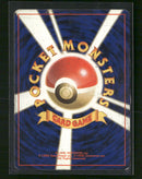 Rocket Gang Dark Blastoise #009 *Damaged*