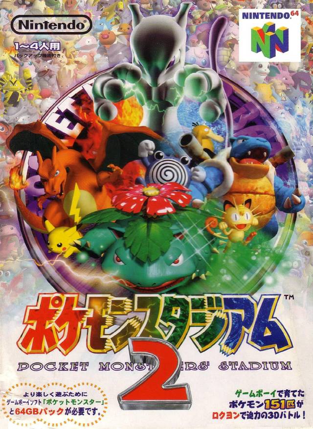 pocket monsters stadium Pokemon Stadium 2 JP