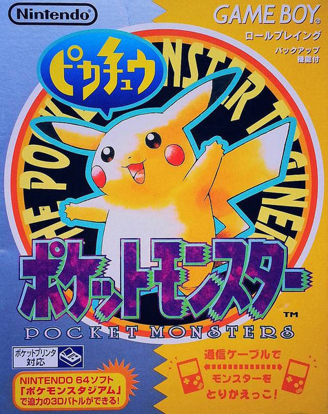 Pocket Monsters Pikachu [Japan Import] (Gameboy)