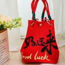 Knitted Tote Bag Commuter-friendly Handbag Simple Style