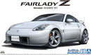 Aoshima 1/24 Scale Kit 58480 The Model Car 069 Nissan Z33 Fairlady Z Version Nismo 2007 Model Kit