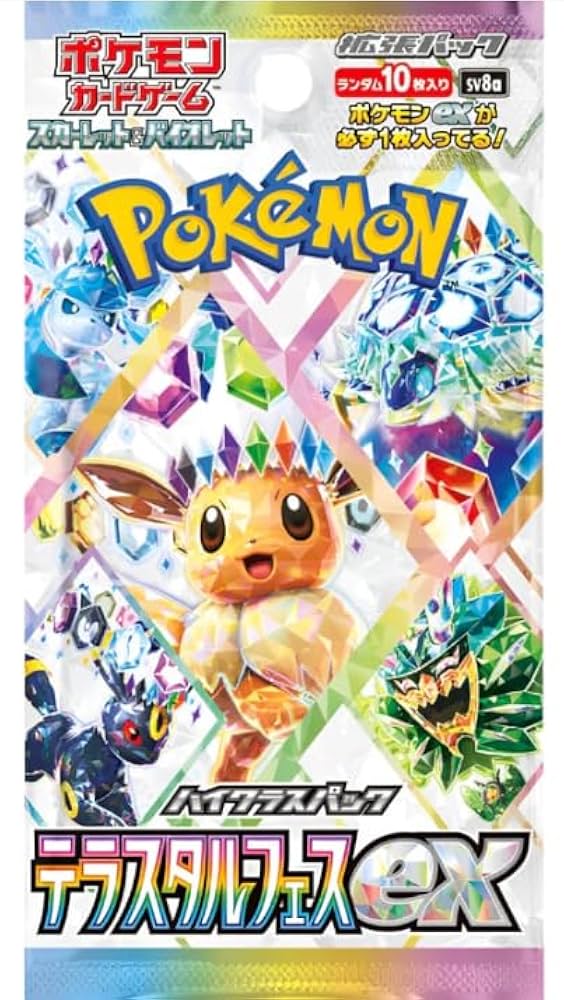 Pokmon TCG Scarlet & Violet Expansion Pack - Eevee Terastal Festival Ralphie's Funhouse Pokmon TCG Scarlet & Violet Expansion Pack - Eevee Terastal Festival Ralphie's Funhouse