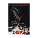 Alien Alt Japan Film Matte Vertical Poster