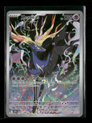 ME04: Chaos Rising Xerneas #091/086