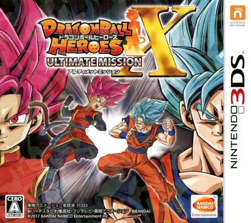 Dragon Ball Heroes: Ultimate Mission X [Japan Import] (Nintendo 3DS)