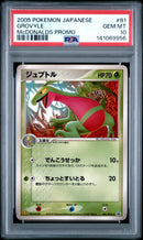 2005 Pokemon Japanese Promo Mcdonalds Promo Grovyle 10 PSA #81