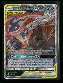 SM - Unbroken Bonds Greninja & Zoroark GX #107/214