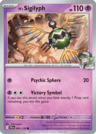 N's Sigilyph 064/159 - SV09 Journey Together Reverse Holofoil