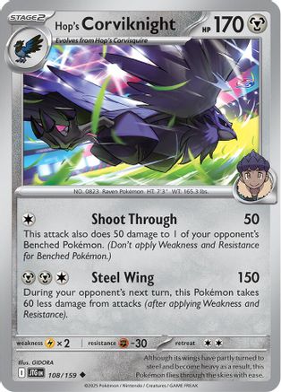 Hop's Corviknight 108/159 - SV09 Journey Together