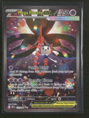 ME04: Chaos Rising Mega Floette ex #117/086