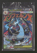 ME: Mega Evolution Promo Mega Charizard X ex #023 (Sealed)