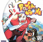 Power Stone (Sega Dreamcast)