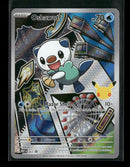 ME: Mega Evolution Promo Oshawott #051