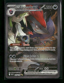 SV09: Journey Together N's Zoroark ex #185/159