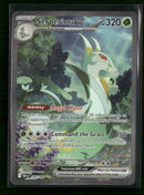 SV: Black Bolt Serperior ex #164/086
