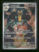 SV: White Flare Cofagrigus #123/086