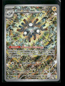 SV: Scarlet & Violet Promo Cards Magneton #159