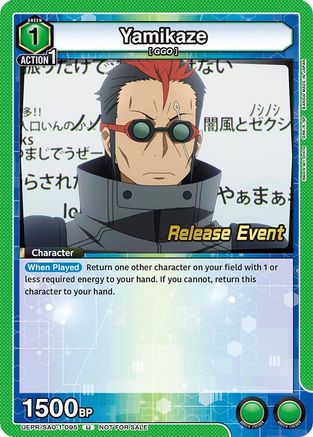 Yamikaze (UEPR/SAO-1-095) - UE07BT Sword Art Online Release Event Cards