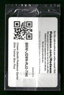 SWSH: Sword & Shield Promo Cards Lucario VSTAR #SWSH291 (Sealed)