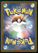 M2a: High Class Pack: MEGA Dream ex Mega Scrafty ex #241/193
