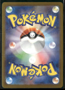 M2a: High Class Pack: MEGA Dream ex Mega Eelektross ex #235/193