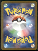 M2a: High Class Pack: MEGA Dream ex N's Zoroark ex #242/193