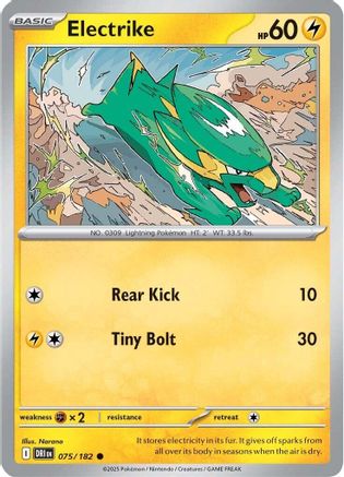 Electrike 075/182 - SV10 Destined Rivals