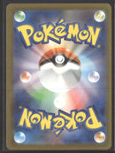 SV4a: Shiny Treasure ex Charmander #210/190
