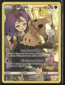 SM - Cosmic Eclipse Mimikyu (Secret) #245/236