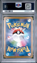 2023 Pokemon Japanese Sv-P Promo Gym Event Campaign Pikachu 10 PSA #120