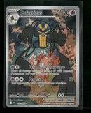 SV: White Flare Cofagrigus #123/086