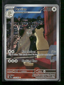 SV: Shrouded Fable Persian #078/064