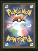 SM12a: TAG TEAM GX: Tag All Stars Moltres & Zapdos & Articuno GX #102/173