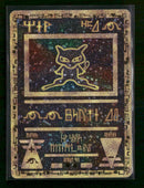 Miscellaneous Cards & Products Ancient Mew #1