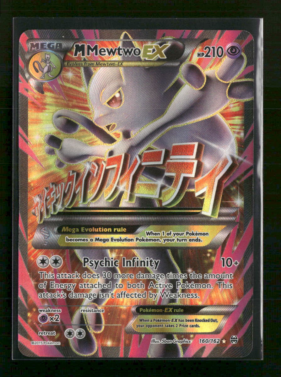 XY - BREAKthrough M Mewtwo EX (160 Full Art) #160/162