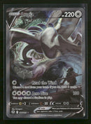SWSH12: Silver Tempest Lugia V (Alternate Full Art) #186/195