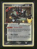 SWSH: Sword & Shield Promo Cards Greninja Star #SWSH144
