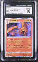 2021 VMAX Climax Charizard 10 CGC #017/184