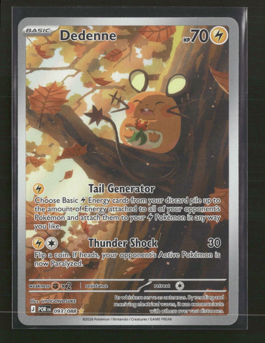 ME03: Perfect Order Dedenne #093/088