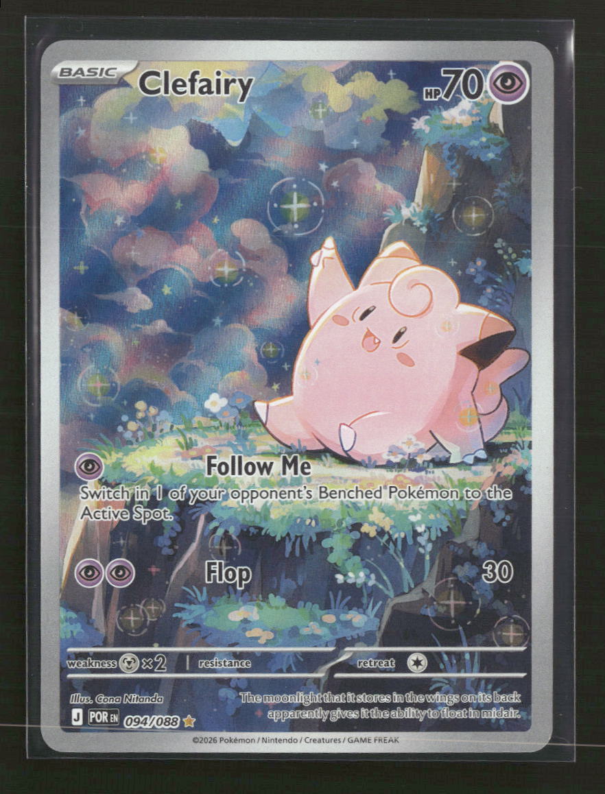 ME03: Perfect Order Clefairy #094/088