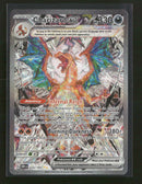 SV03: Obsidian Flames Charizard ex #223/197
