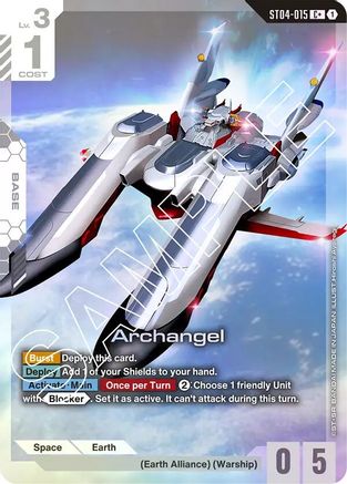 Archangel (C+) (ST04-015) - Starter Deck 04 SEED Strike Holofoil