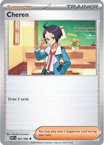 Cheren 081 - SV White Flare