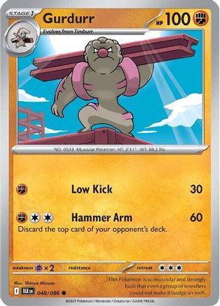 Gurdurr 048/086 - SV Black Bolt Holofoil