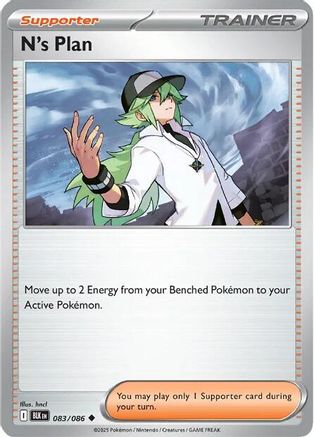 N's Plan 083/086 - SV Black Bolt