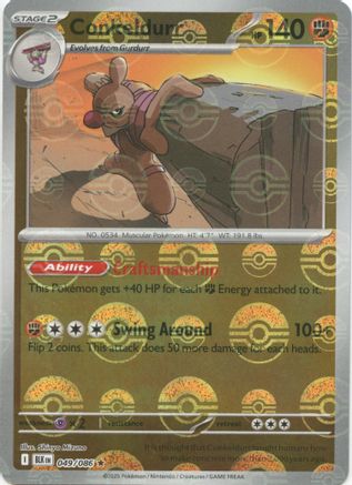 Conkeldurr (Poke Ball Pattern) 049/086 - SV Black Bolt - Holofoil