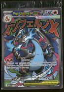 ME: Mega Evolution Promo Mega Charizard X ex #023