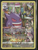 SWSH11: Lost Origin Trainer Gallery Gengar #TG06/TG30