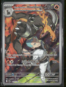 SV10: Destined Rivals Team Rocket's Houndoom #191/182