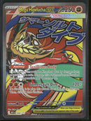 ME: Ascended Heroes Mega Hawlucha ex #268/217